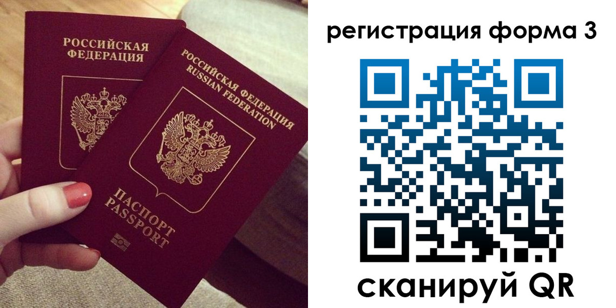 временная регистрация госуслуги в Березниках