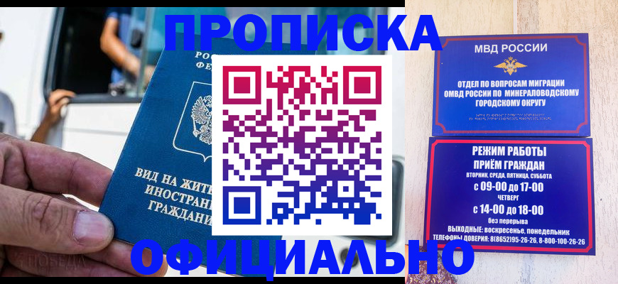 пропишу в квартире в Березниках