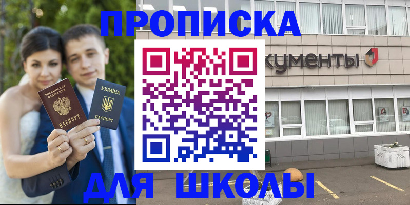 временная регистрация госуслуги в Березниках