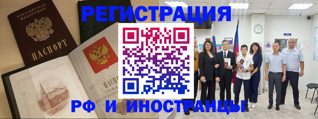 прописка поиск в Березниках