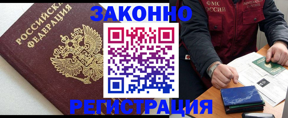 найти адрес прописки в Березниках